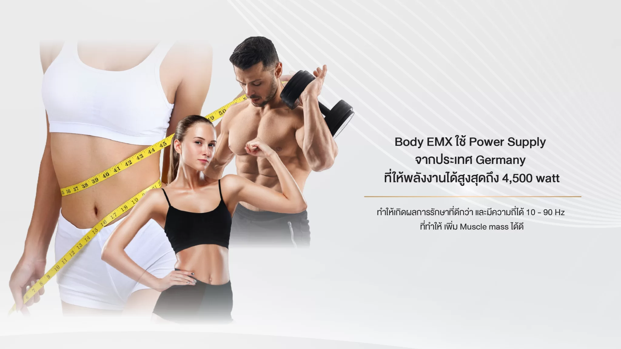 Body-EMX Details 2