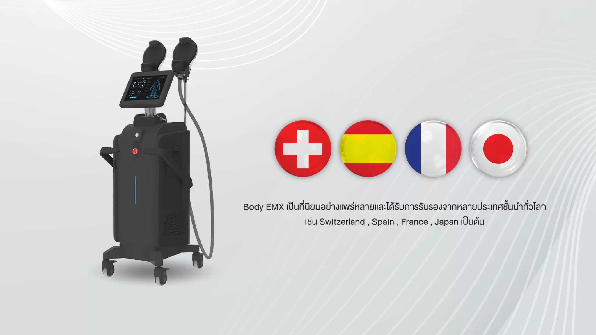 Body-EMX Details 4