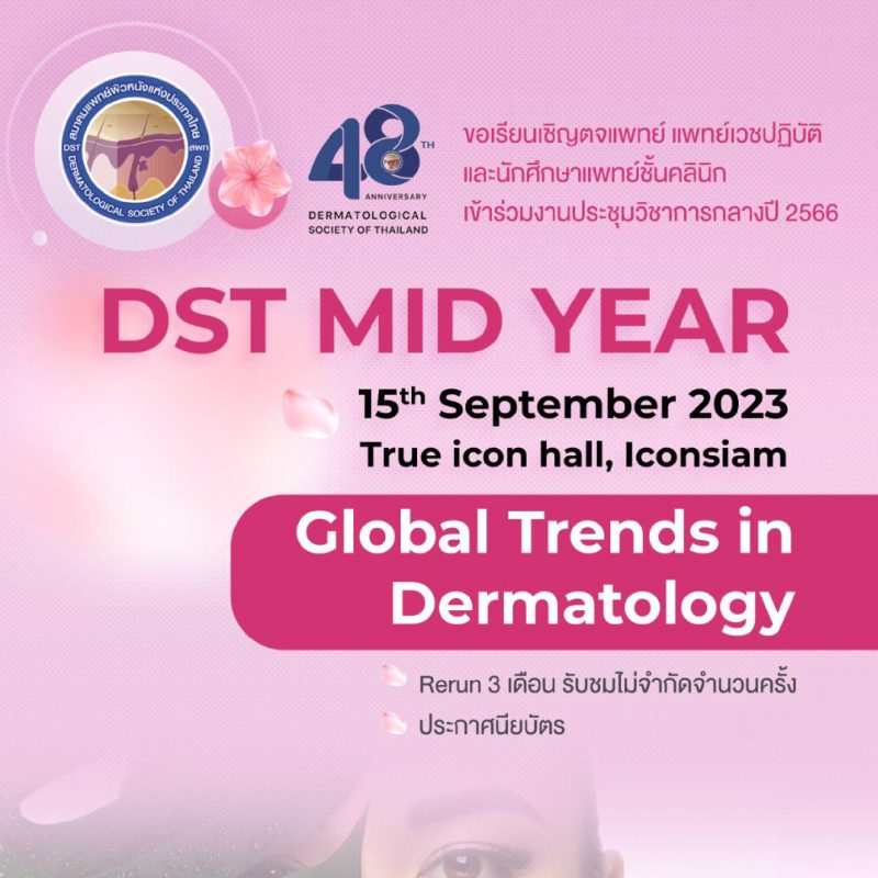 DST Mid-Year